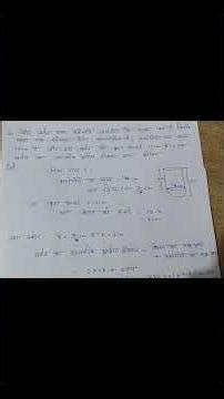 class 10 exercise 12.1 solutions series #ncert #quickmaths