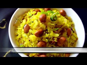 Aval Upma | அவல் உப்மா