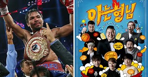 Filipino Boxing Legend Manny Pacquiao Confirmed To Guest On JTBC's "Knowing Bros"