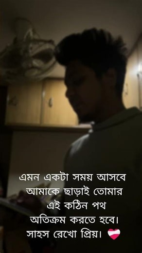 Bhula dena mujhe hai alvida tujhe