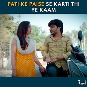 Pati Ke Paise Se Karti Thi Ye Kaam | Alright