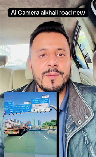 New AI Camera Installation Near Al Khail Road