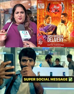 11K views · 33 reactions | Good message vanitha akka  #Mrs&Mr Public Reviews Movie Released Today #VanithaVijayakumar #RobertMaster #srikanthdeva #jovikavijaykumar | Tamil | Facebook