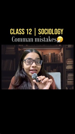 Class 12 sociology mistakes #cbseboards2026 #class12sociology