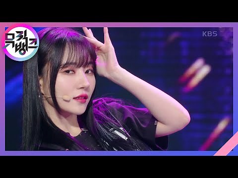 OOTD - 드림캐쳐 [뮤직뱅크/Music Bank] | KBS 231124 방송