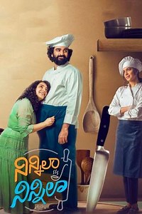 Ninnila Ninnila - Movie