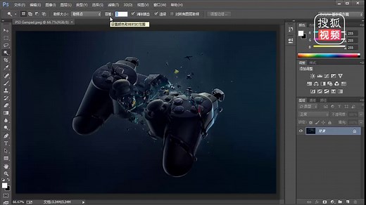photoshop、ps教程入门pdf 、ps教学工作计划