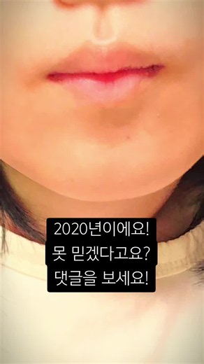 틱톡젤리먹방 #틱톡젤리 #틱톡 #2020 #유행
