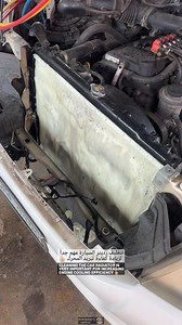257K views · 2.3K reactions | Cleaning the car radiator is very important for increasing engine cooling efficiency. | Ali Al-Shaheri | Facebook