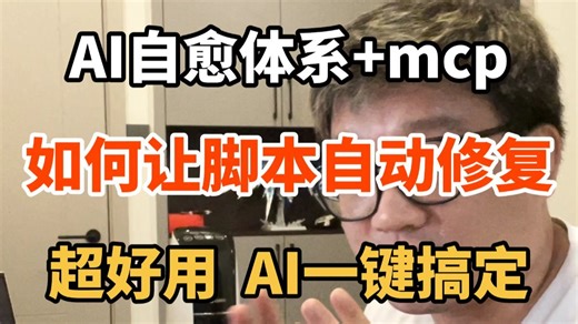 【软件测试】15年测试大佬亲授，AI脱敏技术深度拆解与企业级落实实践，避免泄露风险！