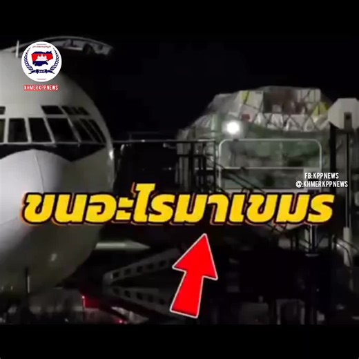 Belarus Airline to Phnom Penh Launch on December 30, 2025