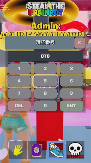 SECOND CODE SKIP MACHINE LOVE ADMIN ABUSE STEAL THE BRAINROT FORTNITE #fortnite #stealabrainrot