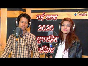 New Rasiya dj remix नय सल क सपरहट रसय lokesh Kumar & Muskan Rasiya