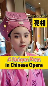 3.2K views · 626 reactions | A Unique Pose in Chinese Opera Why...