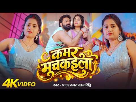 पॉवर स्टार Pawan Singh 2026 के सुपरहिट गाने | Pawan Singh Nonstop Superhit Songs | Bhojpuri Top Song