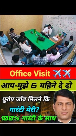 Ashok LLB office address. Ashok LLB office meeting. #ashokllb #scamalert