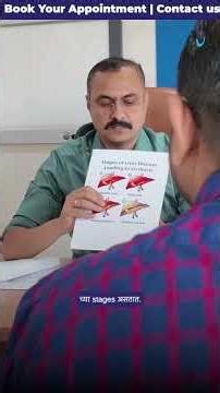 Early Signs of Liver Cirrhosis #drbipinvibhute #theliverguru #shorts #livercirrhosis #liverhealth
