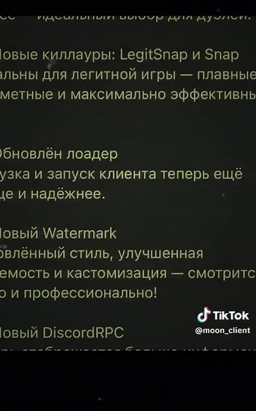 MoonClient🌟 (@moon_client)’s videos with оригинальный звук - MoonClient🌟