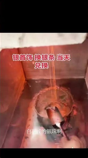 100kg/24h silver electrolysis refining machine #silver #silverrefining #machine