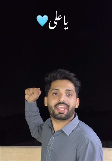 سارے مل کر بولا یاعلی🙌🏻🩵#skpvibes #foryou #trending #skpboy