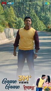 173K views · 9.2K reactions | https://bit.ly/GaaneGaaneDhumketu  GAANE GAANE crosses 3 MILLION+ VIEWS and the melody keeps soaring! Keep the love playing on loop!  #GaaneGaane #3MillionViews #Dhumketu | Dev Entertainment Ventures | Facebook