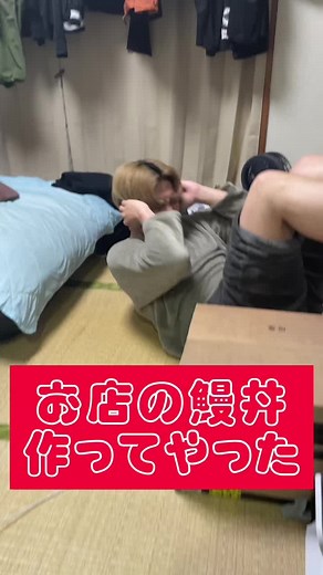 よく見るやつ作ってくれた #鰻丼 #料理 #男飯 #だし巻き卵 #おうちごはん