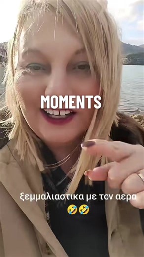 #Αναδρομή2025