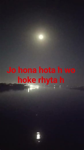 jo hona hota hai wo hoke rhyta h #trueline #motivationalvideo #prayagrajbridge #nainibridge 🙏🙏