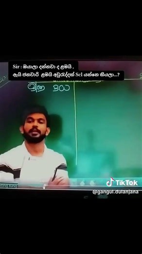 ⁨ඇයි දන්නැ .. ‪@AccountingKingLK‬ @kibulge_katha⁩ - කිඹුලගේ කතා