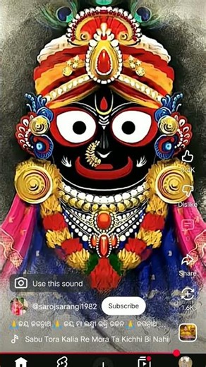 sakalu uthate Muhammad Banti Narendra Jala re Odia music song 😆🤭