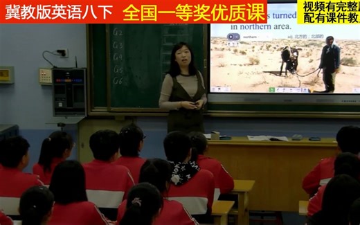 冀教版英语八下《Lesson 7 Planting Trees》韩老师全国一等奖优质课