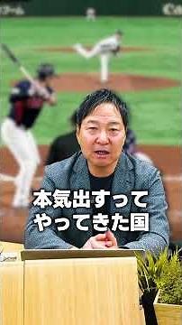 South Korea is not Japan's rival. | Kenji Wada Standard Journal