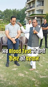 270K views · 6.7K reactions | HrC Test Explained 離 | Cancer Detection...