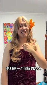 My Boyfriend's Secret Life Diary: A Day in His World