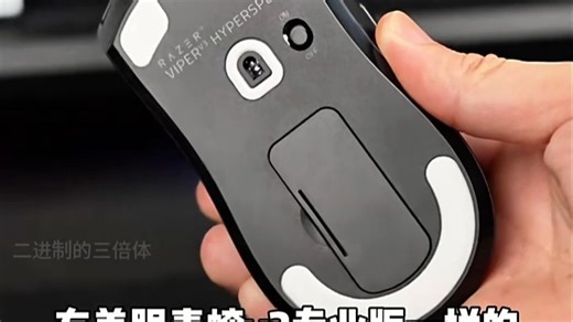 轻量化设计，手感超棒！极速性能点燃游戏激情！
