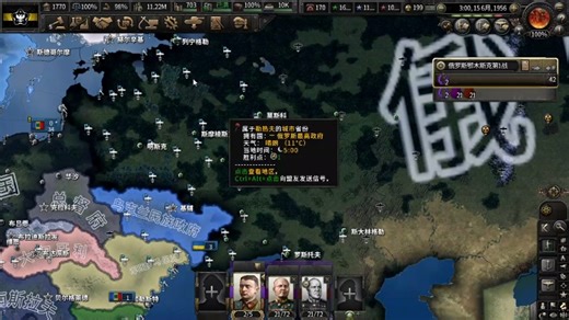 tno笑传之卡尔贝舍夫赢得西俄战争结档