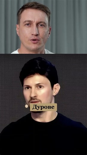 Как получить криптолицензию? Какая архитектура у Телеграма Павла Дурова