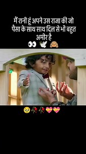 1.2K views · 23K reactions | मैं रानी हूं鹿鹿凉凉✌️#instagood #trending #status #video #story #viral #shayari #videos # | Riya Sah | Facebook