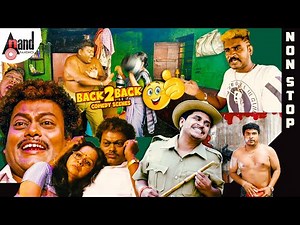Sadhu Kokila, Kuri Prathap, Chikkanna, Bullet Prakash Best Comedy Scenes | #anandaudiocomedy #comedy