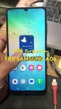 FRB SAMSUNG A06 Unlocking Google Protection for Samsung Phones #smartphone #maintenance #software...