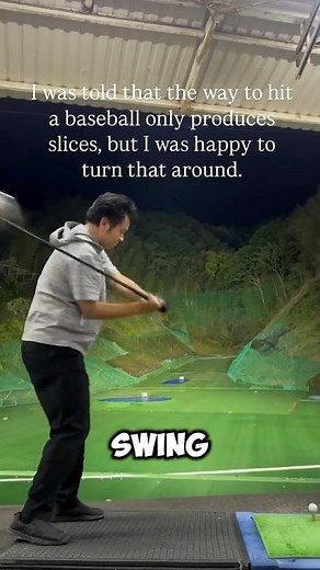 Swinging a golf club like a baseball bat the right way