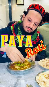 Abdul Aziz - Home cook & Blogger on Instagram: "Paya roti, nihari, biryani, jamalpur Ahmedabad, . . ahmedabad blogger , ahmedabad ke bloggers , food blogger , trending food , ahmedabad ki updates , Juhapura , sarkhej , muslim bloggers , street food , paya, nihari . . . #ahmedabadbloggers #juhapura #foodbloggers #vlog #ahmedabadupdates #ahmedabadvlog #ahmedabadcity #muslimvlogger #muslimblogger #paya #nihari"