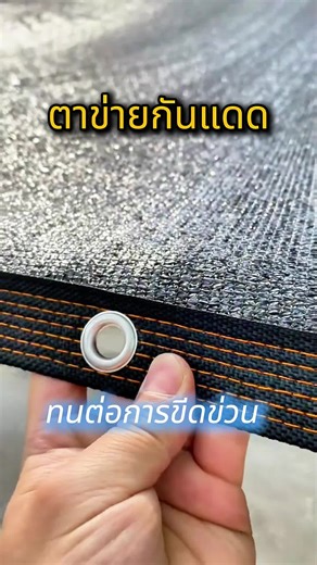 green shade net Factory,green shade net Supplier #greenshadenetProductionplant #greenshadenetFactory #greenshadenetSupplier #greenshadenetWholesaler