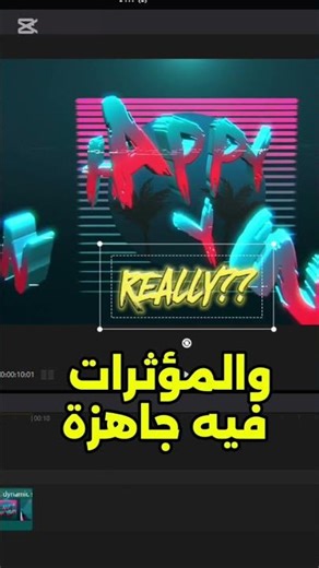 🔥 لو خيروك بين سوني فيغاس أو كاب كات… تختار مين؟! 😳🎥 #shorts