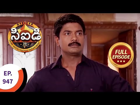 CID - సీఐడీ - Ep 947 - Full Episode