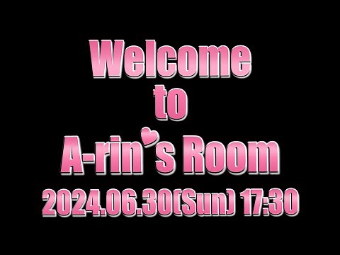 「Welcome to A-rin's Room」(2024.06.30)