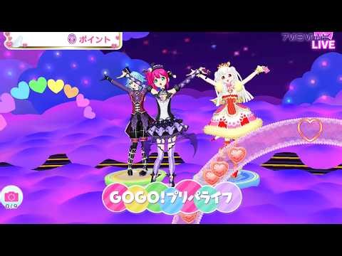 GoGo! PriPaLife 2016 (Aroma Version) - Idol Land Pripara [Performance]
