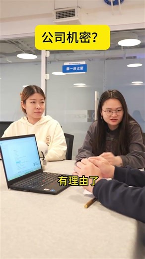 Boss's Hidden Secrets: Unveiling the Truth Behind the Scenes