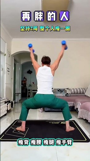 Transform Your Body with Easy Dumbbell Exercises for All Body Types