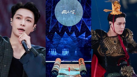 "This is peak"- EXO's Lay's GRANDLINE 5 china concert production with led stage carpet rollout and Chinese elements leave fans speechless